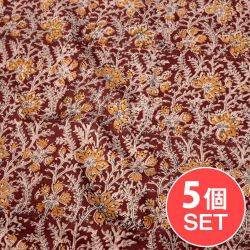 【5個セット】〔1m切単位り売り〕伝統息づく南インドから　昔ながらの木版染め更紗模様布〔約106cm〕 - 赤茶の商品写真