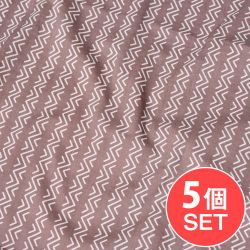 【5個セット】〔1m切単位り売り〕南インドのジグザグ模様　シェブロン・ストライプ布〔幅約110cm〕 - グレー系の商品写真