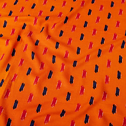 【5個セット】〔1m切単位り売り〕南インドの絣織り風パターン布〔幅約109.5cm〕 - オレンジ系 - サブ5