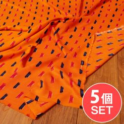 【5個セット】〔1m切単位り売り〕南インドの絣織り風パターン布〔幅約109.5cm〕 - オレンジ系の商品写真