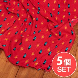 【5個セット】〔1m切単位り売り〕南インドの絣織り風パターン布〔約106cm〕 - 赤の商品写真