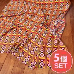 【5個セット】〔1m切単位り売り〕民族系ファブリック　生地　幾何学模様　アフリカンファブリック　フォークロア　民俗的　トライバル〔約162.5cm〕