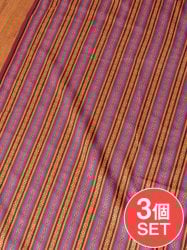 【3個セット】〔50cm切り売り〕ネパール伝統のコットン織り生地 薄手〔幅約148cm〕