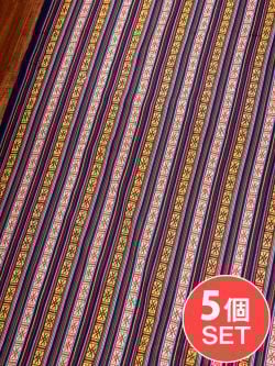 【5個セット】〔50cm切り売り〕ネパール伝統のコットン織り生地　薄手〔幅約150cm〕の商品写真