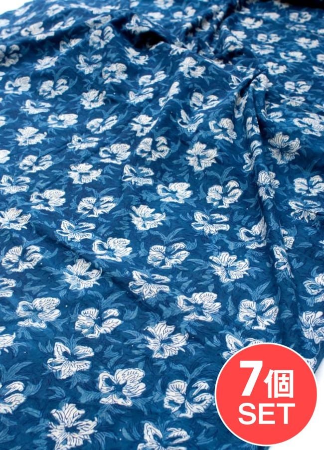 【7個セット】〔90cm切り売り〕インディゴブルーの伝統泥染め布 - 花柄〔幅約111cm〕の写真セット,藍染め,インディゴ,ウッドブロック,切り売り,アジア布 量り売り,手芸,裁縫,生地,アジアン,ファブリック