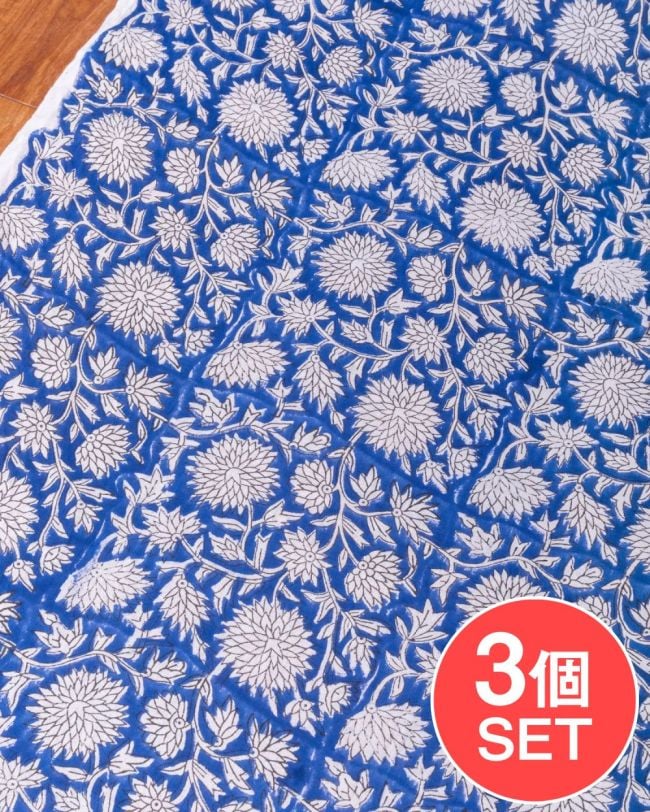 【3個セット】〔1m単位切り売り〕ジャイプル 職人手作り木版染め 色彩美しいボタニカルデザイン〔幅約113cm〕〔ブルー系 更紗柄〕 おしゃれ 生地 テーブルクロス 手芸素材などへの写真