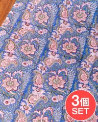 【3個セット】〔1m単位切り売り〕ジャイプル　職人手作り木版染め　色彩美しいボタニカルデザイン〔幅約111cm〕〔ブルー系　更紗柄〕　おしゃれ　生地　テーブルクロス　手芸素材などへの数割選択写真