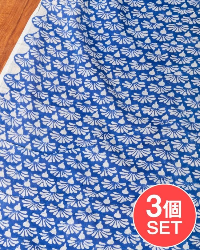 【3個セット】〔1m単位切り売り〕ジャイプル　職人手作り木版染め　色彩美しいボタニカルデザイン〔幅約110cm〕〔ブルー系　小花柄〕　おしゃれ　生地　テーブルクロス　手芸素材などへの写真セット,切り売り生地,テーブルクロス,マルチクロス,ボタニカル,プロヴァンス,更紗,量り売り布,アジア布 量り売り,手芸,裁縫,アジアン,ファブリック