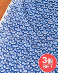 【3個セット】〔1m単位切り売り〕ジャイプル　職人手作り木版染め　色彩美しいボタニカルデザイン〔幅約110cm〕〔ブルー系　小花柄〕　おしゃれ　生地　テーブルクロス　手芸素材などへの数割選択写真