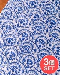 【3個セット】〔1m単位切り売り〕ジャイプル　職人手作り木版染め　色彩美しいボタニカルデザイン〔幅約106cm〕〔ブルー系　更紗柄〕　おしゃれ　生地　テーブルクロス　手芸素材などへの数割選択写真