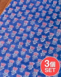 【3個セット】〔1m単位切り売り〕ジャイプル　職人手作り木版染め　色彩美しいボタニカルデザイン〔幅約109cm〕〔レイン系　小花柄〕　おしゃれ　生地　テーブルクロス　手芸素材などへの数割選択写真