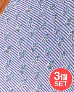 【3個セット】〔1m単位切り売り〕ジャイプル　職人手作り木版染め　色彩美しいボタニカルデザイン〔幅約113cm〕〔ブルー系　更紗柄〕　おしゃれ　生地　テーブルクロス　手芸素材などへの数割選択写真