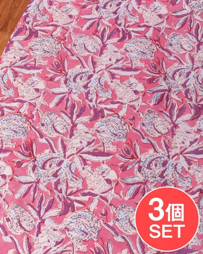 【3個セット】〔1m単位切り売り〕ジャイプル 職人手作り木版染め 色彩美しいボタニカルデザイン〔幅約108cm〕〔ピンク系 更紗柄〕 おしゃれ 生地 テーブルクロス 手芸素材などへの写真