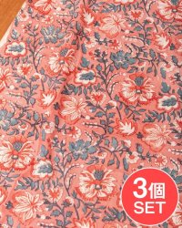 【3個セット】〔1m単位切り売り〕ジャイプル　職人手作り木版染め　色彩美しいボタニカルデザイン〔幅約109cm〕〔サーモンオレンジ系　更紗柄〕　おしゃれ　生地　テーブルクロス　手芸素材などへの数割選択写真