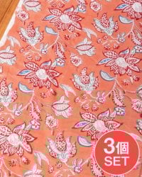 【3個セット】〔1m単位切り売り〕ジャイプル 職人手作り木版染め 色彩美しいボタニカルデザイン〔幅約109cm〕〔サーモンオレンジ系 更紗柄〕 おしゃれ 生地 テーブルクロス 手芸素材などへの画像