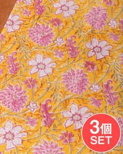 【3個セット】〔1m単位切り売り〕ジャイプル 職人手作り木版染め 色彩美しいボタニカルデザイン〔幅約110cm〕〔イエロー系 更紗柄〕 おしゃれ 生地 テーブルクロス 手芸素材などへの画像