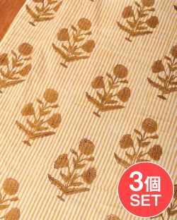 【3個セット】〔1m単位切り売り〕ジャイプル　職人手作り木版染め　色彩美しいボタニカルデザイン〔幅約112cm〕〔ベージュ×ブラウン系　花柄〕　おしゃれ　生地　テーブルクロス　手芸素材などへの数割選択写真