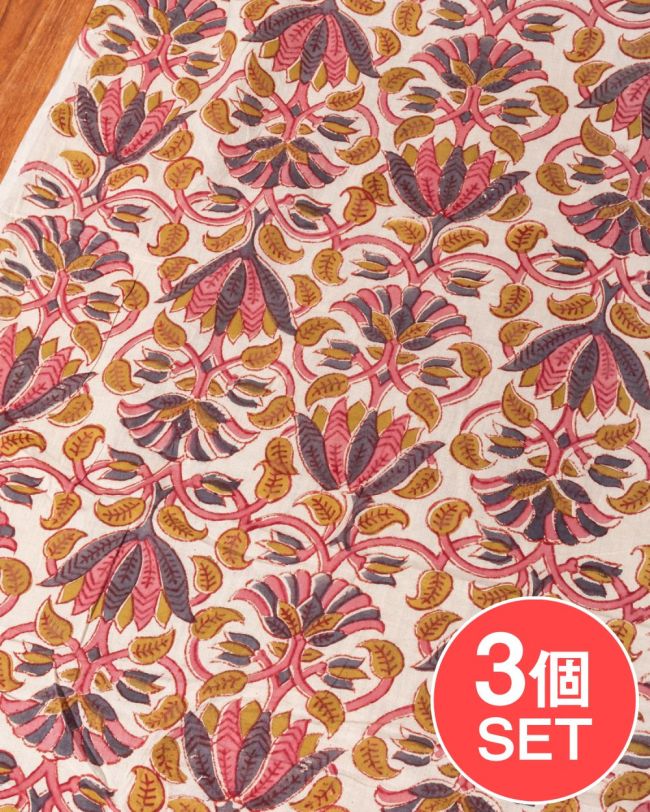 【3個セット】〔1m単位切り売り〕ジャイプル　職人手作り木版染め　色彩美しいボタニカルデザイン〔幅約110cm〕〔黒×ピンク×茶系　更紗柄〕　おしゃれ　生地　テーブルクロス　手芸素材などへの写真セット,切り売り生地,テーブルクロス,マルチクロス,ボタニカル,プロヴァンス,更紗,量り売り布,アジア布 量り売り,手芸,裁縫,アジアン,ファブリック
