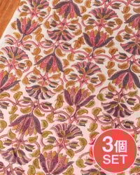 【3個セット】〔1m単位切り売り〕ジャイプル 職人手作り木版染め 色彩美しいボタニカルデザイン〔幅約110cm〕〔黒×ピンク×茶系 更紗柄〕 おしゃれ 生地 テーブルクロス 手芸素材などへの画像