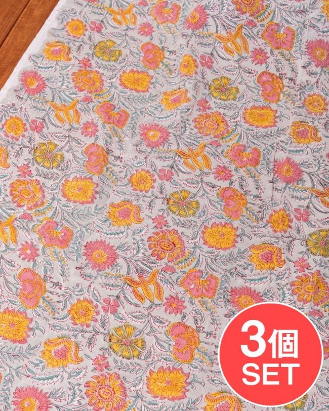 【3個セット】〔1m単位切り売り〕ジャイプル　職人手作り木版染め　色彩美しいボタニカルデザイン〔幅約112cm〕〔薄グリーン系　更紗柄〕　おしゃれ　生地　テーブルクロス　手芸素材などへの写真セット,切り売り生地,テーブルクロス,マルチクロス,ボタニカル,プロヴァンス,更紗,量り売り布,アジア布 量り売り,手芸,裁縫,アジアン,ファブリック