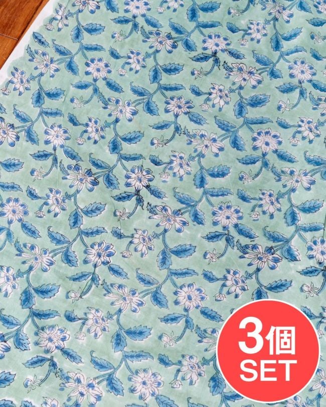 【3個セット】〔1m単位切り売り〕ジャイプル 職人手作り木版染め 色彩美しいボタニカルデザイン〔幅約106cm〕〔ミントグリーン系 更紗柄〕 おしゃれ 生地 テーブルクロス 手芸素材などへの写真