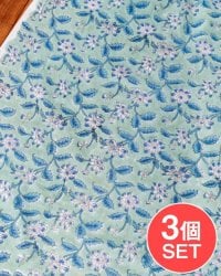 【3個セット】〔1m単位切り売り〕ジャイプル　職人手作り木版染め　色彩美しいボタニカルデザイン〔幅約106cm〕〔ミントグリーン系　更紗柄〕　おしゃれ　生地　テーブルクロス　手芸素材などへの数割選択写真