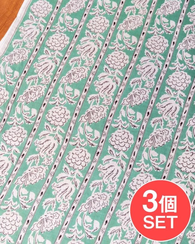 【3個セット】〔1m単位切り売り〕ジャイプル 職人手作り木版染め 色彩美しいボタニカルデザイン〔幅約111cm〕〔ミントグリーン系 更紗柄〕 おしゃれ 生地 テーブルクロス 手芸素材などへの写真