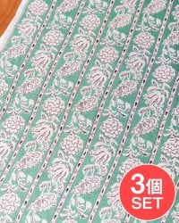 【3個セット】〔1m単位切り売り〕ジャイプル　職人手作り木版染め　色彩美しいボタニカルデザイン〔幅約111cm〕〔ミントグリーン系　更紗柄〕　おしゃれ　生地　テーブルクロス　手芸素材などへの数割選択写真