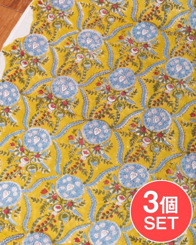 【3個セット】〔1m単位切り売り〕ジャイプル 職人手作り木版染め 色彩美しいボタニカルデザイン〔幅約107cm〕〔黄緑系 更紗柄〕 おしゃれ 生地 テーブルクロス 手芸素材などへの写真