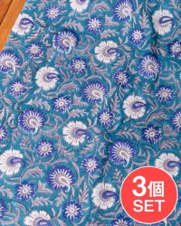 【3個セット】〔1m単位切り売り〕ジャイプル 職人手作り木版染め 色彩美しいボタニカルデザイン〔幅約108cm〕〔青緑系 更紗柄〕 おしゃれ 生地 テーブルクロス 手芸素材などへの画像