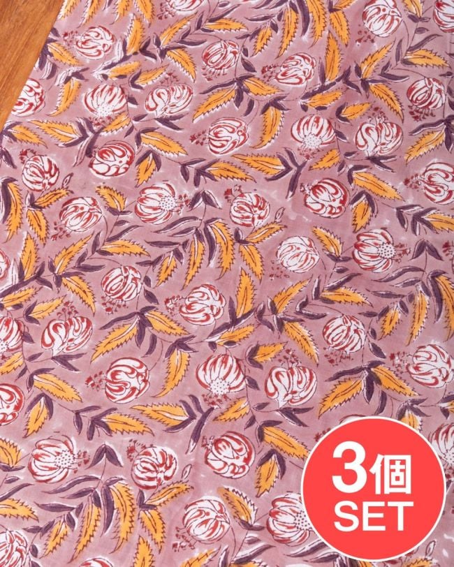 【3個セット】〔1m単位切り売り〕ジャイプル 職人手作り木版染め 色彩美しいボタニカルデザイン〔幅約109cm〕〔あずき×ブラウン系 更紗柄〕 おしゃれ 生地 テーブルクロス 手芸素材などへの写真