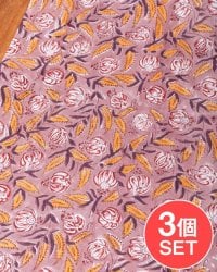 【3個セット】〔1m単位切り売り〕ジャイプル　職人手作り木版染め　色彩美しいボタニカルデザイン〔幅約109cm〕〔あずき×ブラウン系　更紗柄〕　おしゃれ　生地　テーブルクロス　手芸素材などへの数割選択写真