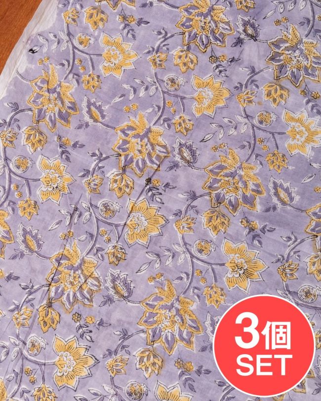 【3個セット】〔1m単位切り売り〕ジャイプル 職人手作り木版染め 色彩美しいボタニカルデザイン〔幅約110cm〕〔グレー系 更紗柄〕 おしゃれ 生地 テーブルクロス 手芸素材などへの写真