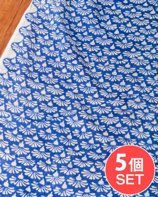 【5個セット】〔1m単位切り売り〕ジャイプル　職人手作り木版染め　色彩美しいボタニカルデザイン〔幅約110cm〕〔ブルー系　小花柄〕　おしゃれ　生地　テーブルクロス　手芸素材などへの写真セット,切り売り生地,テーブルクロス,マルチクロス,ボタニカル,プロヴァンス,更紗,量り売り布,アジア布 量り売り,手芸,裁縫,アジアン,ファブリック