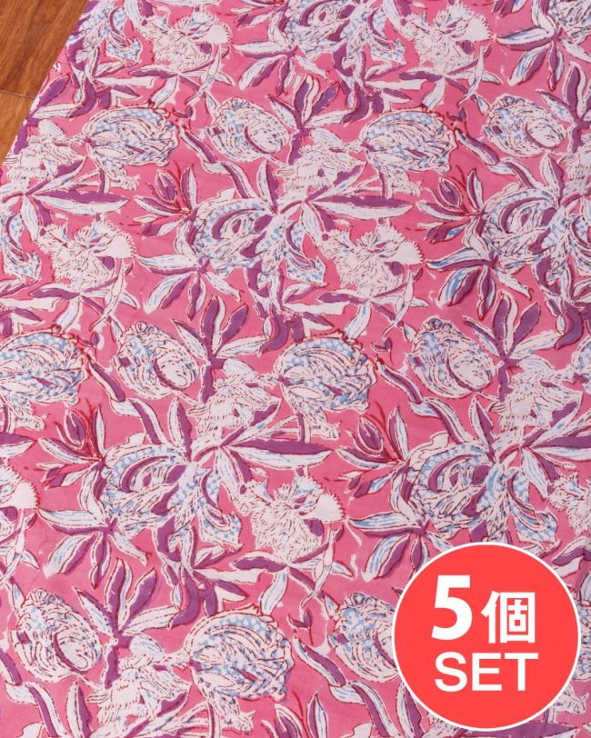 【5個セット】〔1m単位切り売り〕ジャイプル 職人手作り木版染め 色彩美しいボタニカルデザイン〔幅約108cm〕〔ピンク系 更紗柄〕 おしゃれ 生地 テーブルクロス 手芸素材などへの写真