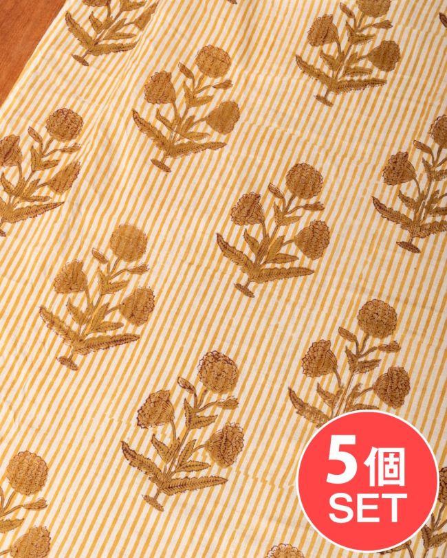 【5個セット】〔1m単位切り売り〕ジャイプル 職人手作り木版染め 色彩美しいボタニカルデザイン〔幅約112cm〕〔ベージュ×ブラウン系 花柄〕 おしゃれ 生地 テーブルクロス 手芸素材などへの写真