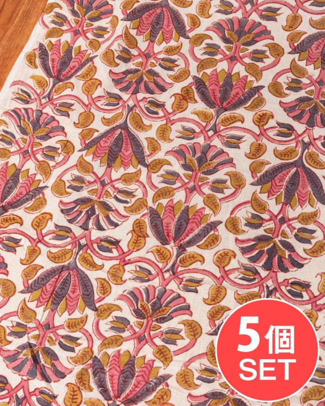 【5個セット】〔1m単位切り売り〕ジャイプル 職人手作り木版染め 色彩美しいボタニカルデザイン〔幅約110cm〕〔黒×ピンク×茶系 更紗柄〕 おしゃれ 生地 テーブルクロス 手芸素材などへの写真