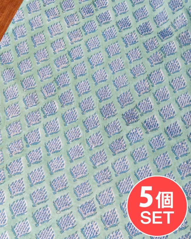 【5個セット】〔1m単位切り売り〕ジャイプル 職人手作り木版染め 色彩美しいボタニカルデザイン〔幅約106cm〕〔ミントグリーン系 小花柄〕 おしゃれ 生地 テーブルクロス 手芸素材などへの写真