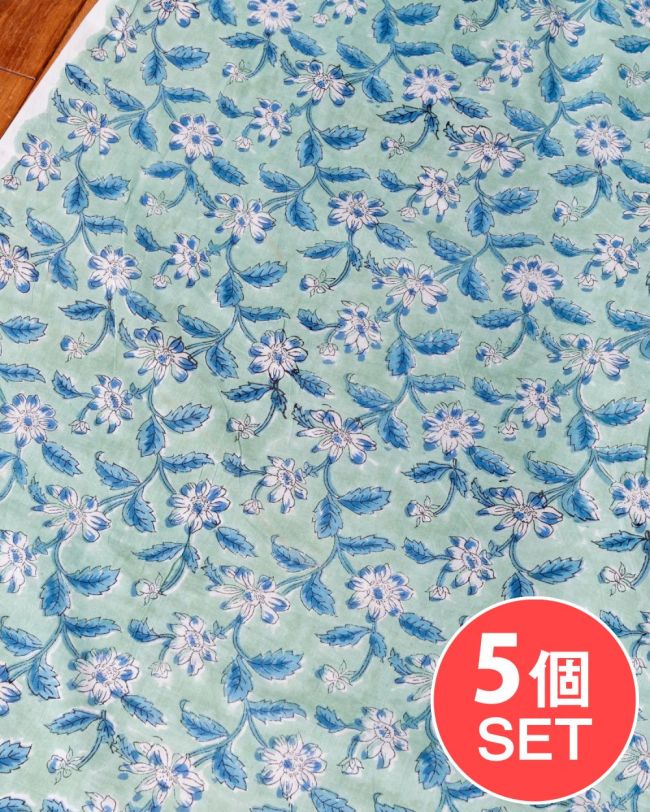 【5個セット】〔1m単位切り売り〕ジャイプル 職人手作り木版染め 色彩美しいボタニカルデザイン〔幅約106cm〕〔ミントグリーン系 更紗柄〕 おしゃれ 生地 テーブルクロス 手芸素材などへの写真