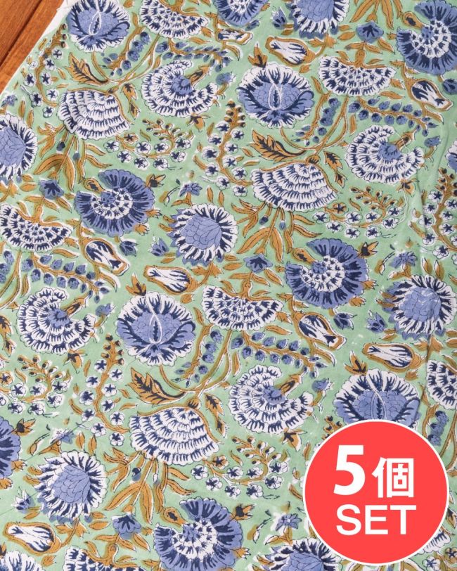 【5個セット】〔1m単位切り売り〕ジャイプル 職人手作り木版染め 色彩美しいボタニカルデザイン〔幅約108cm〕〔グリーン系 更紗柄〕 おしゃれ 生地 テーブルクロス 手芸素材などへの写真