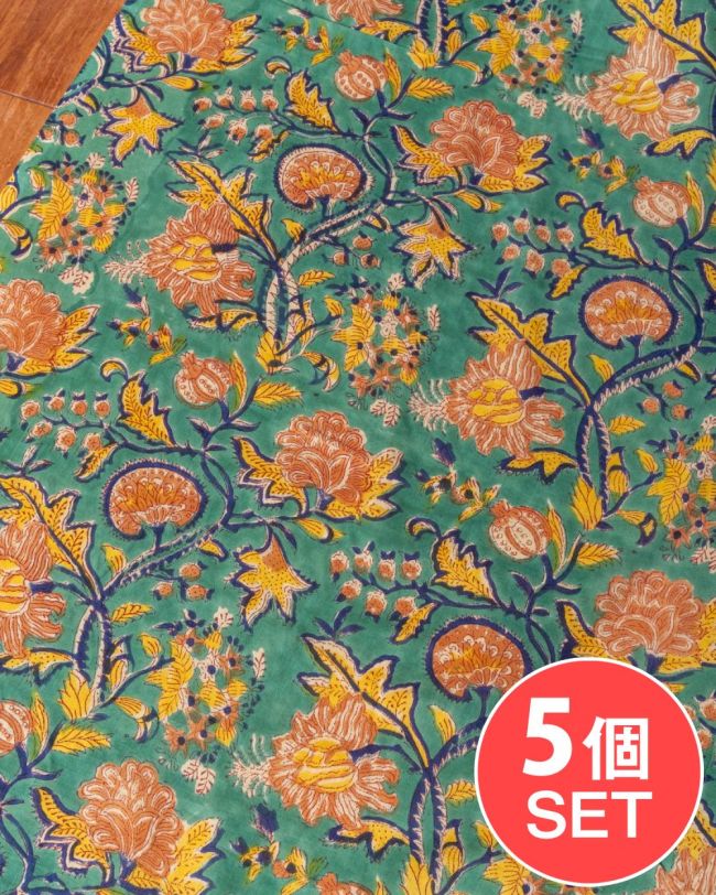 【5個セット】〔1m単位切り売り〕ジャイプル 職人手作り木版染め 色彩美しいボタニカルデザイン〔幅約108cm〕〔グリーン系 更紗柄〕 おしゃれ 生地 テーブルクロス 手芸素材などへの写真