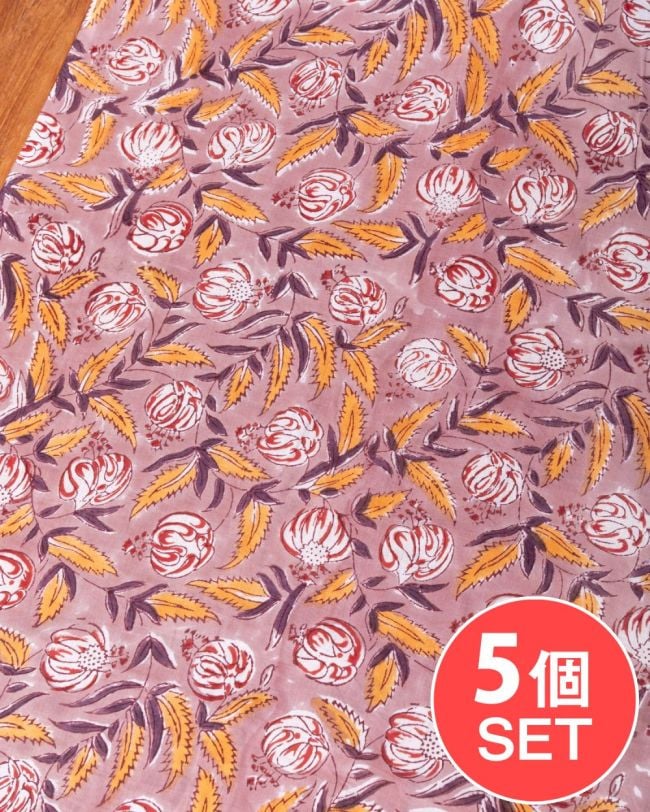 【5個セット】〔1m単位切り売り〕ジャイプル 職人手作り木版染め 色彩美しいボタニカルデザイン〔幅約109cm〕〔あずき×ブラウン系 更紗柄〕 おしゃれ 生地 テーブルクロス 手芸素材などへの写真