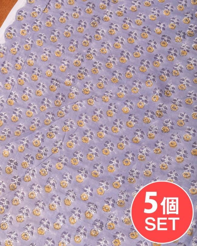 【5個セット】〔1m単位切り売り〕ジャイプル 職人手作り木版染め 色彩美しいボタニカルデザイン〔幅約108cm〕〔グレー系 小花柄〕 おしゃれ 生地 テーブルクロス 手芸素材などへの写真