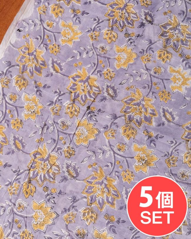 【5個セット】〔1m単位切り売り〕ジャイプル 職人手作り木版染め 色彩美しいボタニカルデザイン〔幅約110cm〕〔グレー系 更紗柄〕 おしゃれ 生地 テーブルクロス 手芸素材などへの写真