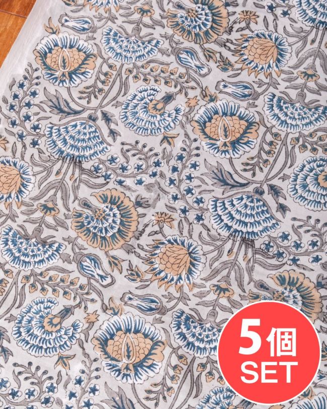 【5個セット】〔1m単位切り売り〕ジャイプル 職人手作り木版染め 色彩美しいボタニカルデザイン〔幅約113cm〕〔薄グレー系 更紗柄〕 おしゃれ 生地 テーブルクロス 手芸素材などへの写真