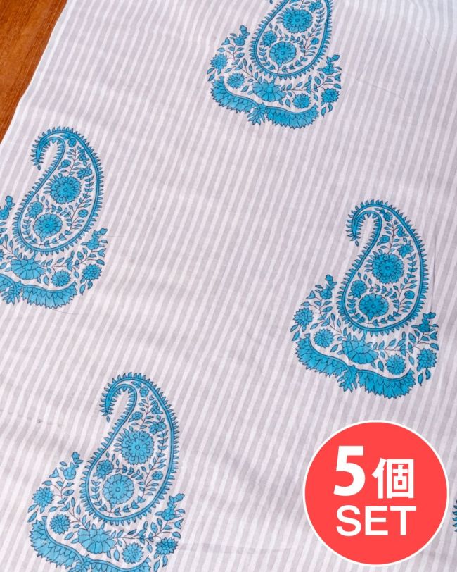 【5個セット】〔1m単位切り売り〕ジャイプル 職人手作り木版染め 色彩美しいボタニカルデザイン〔幅約109cm〕〔白×グレー×青系 ストライプペイズリー〕 おしゃれ 生地 テーブルクロス 手芸素材などの写真