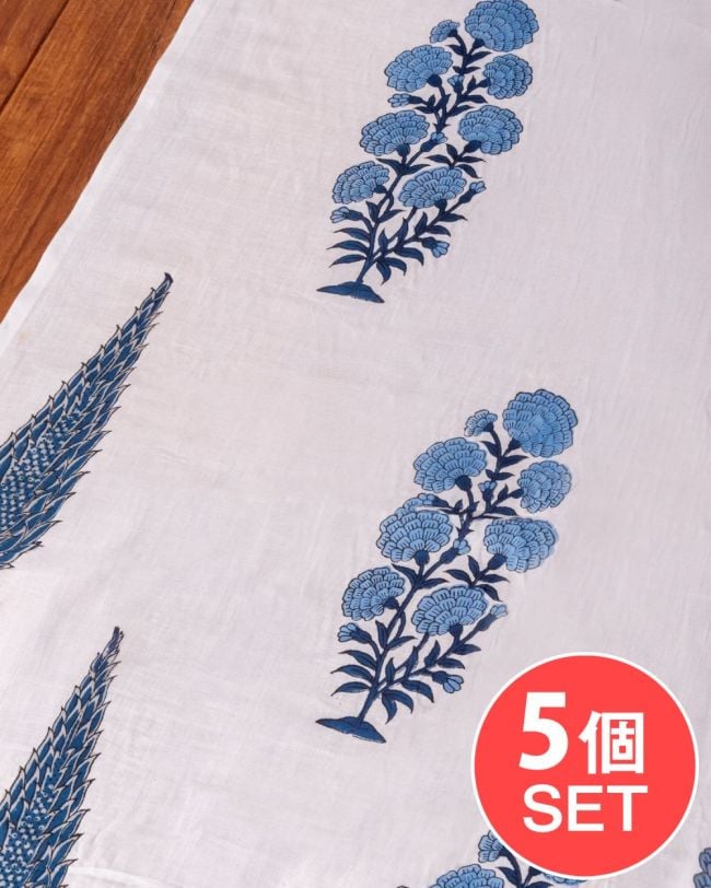 【5個セット】〔1m単位切り売り〕ジャイプル 職人手作り木版染め 色彩美しいボタニカルデザイン〔幅約110cm〕〔白×青系 植物柄〕 おしゃれ 生地 テーブルクロス 手芸素材などへの写真