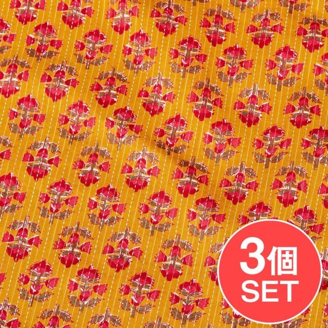 【3個セット】〔1m切単位り売り〕カンタ刺繍がかわいい　ボタニカルデザインの布　マスタード系〔幅約110cm〕の写真セット,ランニング・ステッチ,刺し子,刺繍,切り売り,量り売り布,アジア布 量り売り,手芸,裁縫,生地,アジアン,ファブリック
