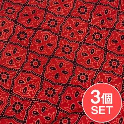 【3個セット】〔約3.8m 長尺布】伝統息づくインドから　昔ながらの木版染めアジュラックデザインの伝統模様布〔横幅：約110cm〕の商品写真