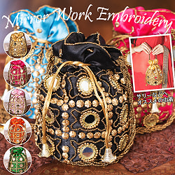 【自由に選べる5個セット】華やかなゴールドビーズ＆ミラーワークの巾着ミニポーチ　ミニバッグ - サブ2